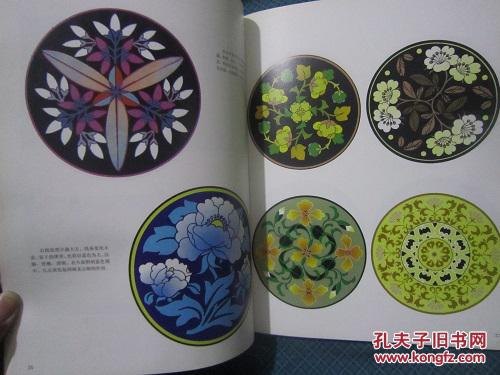 現代圖案設計技法實例——基礎美術技法金版系列