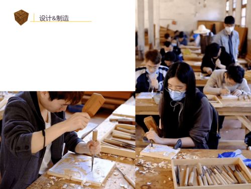 從理論到實踐 中央美術學院家居產品設計如何實現大眾化與利潤最大化——以麗水設計服務對接會為例